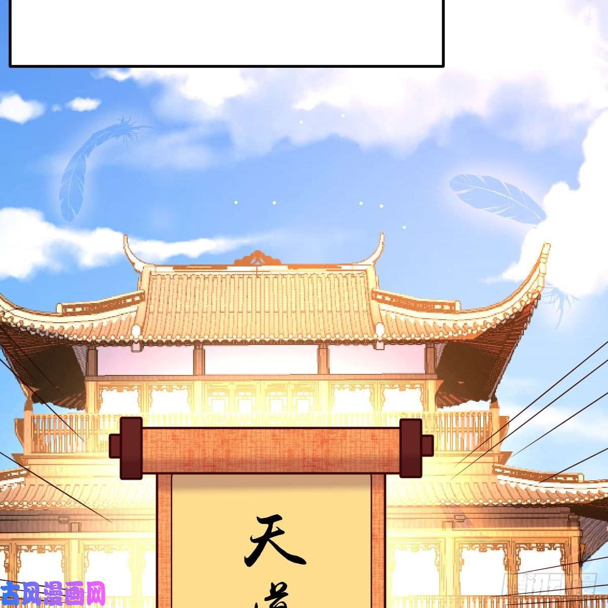 我有元婴NB症天降邪物