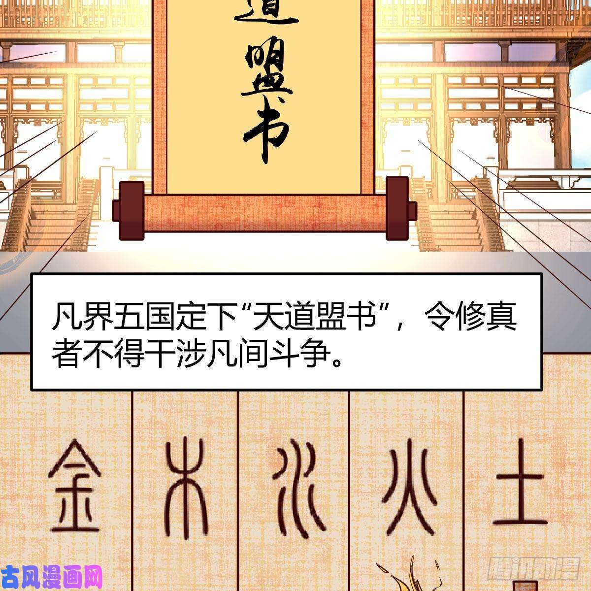 我有元婴NB症天降邪物