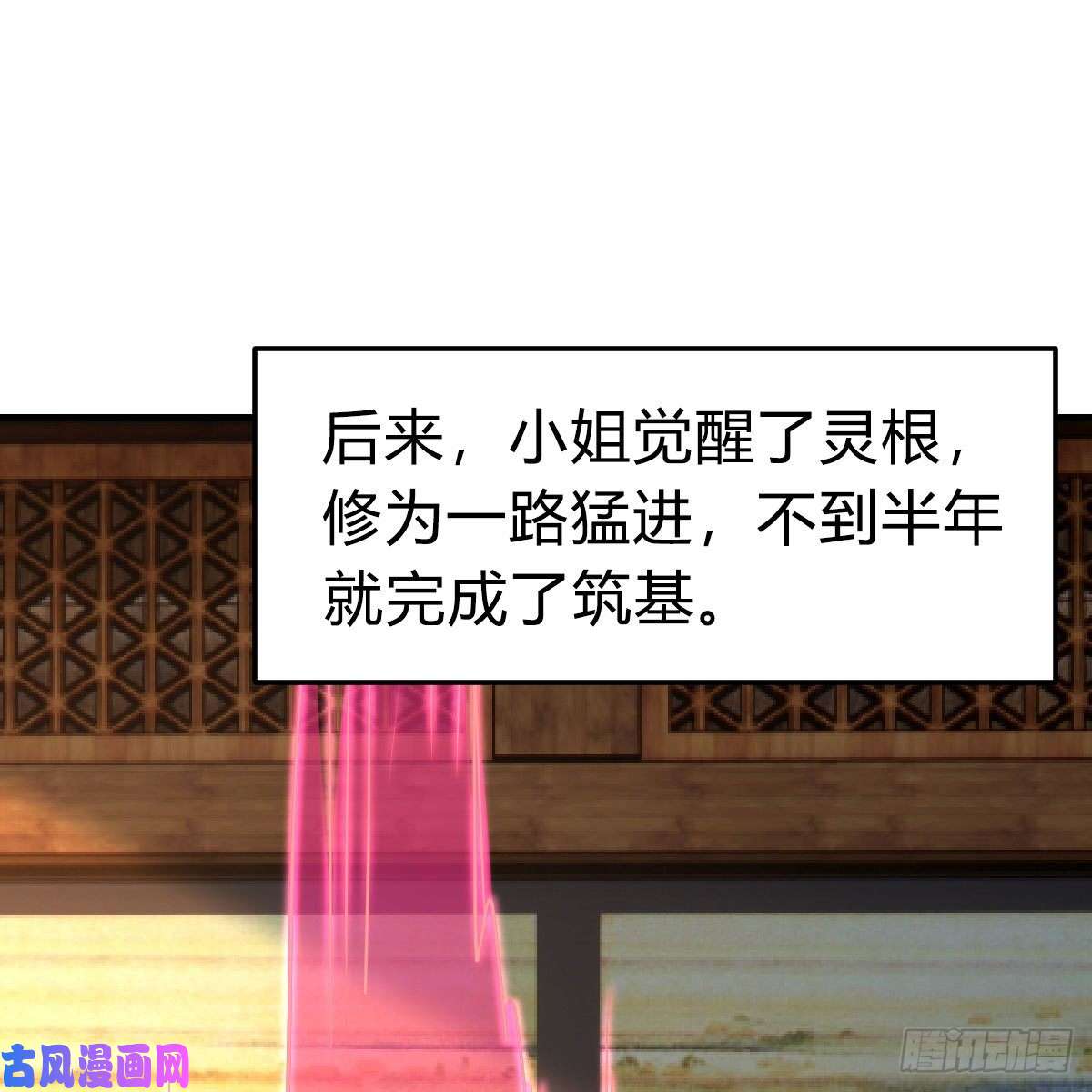 我有元婴NB症天降邪物