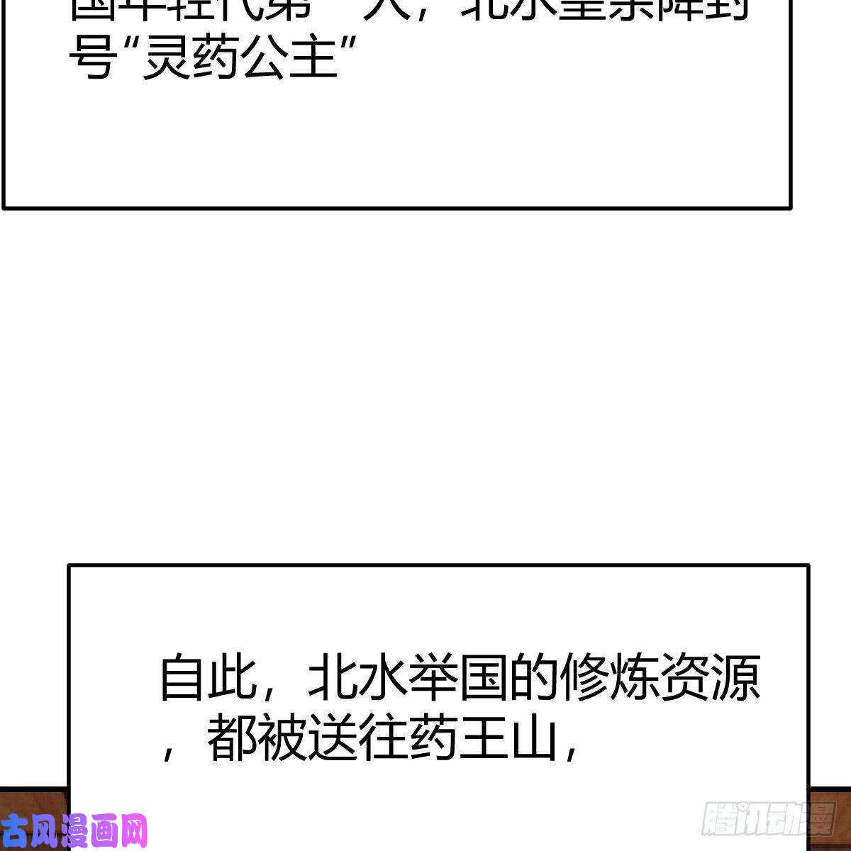 我有元婴NB症天降邪物