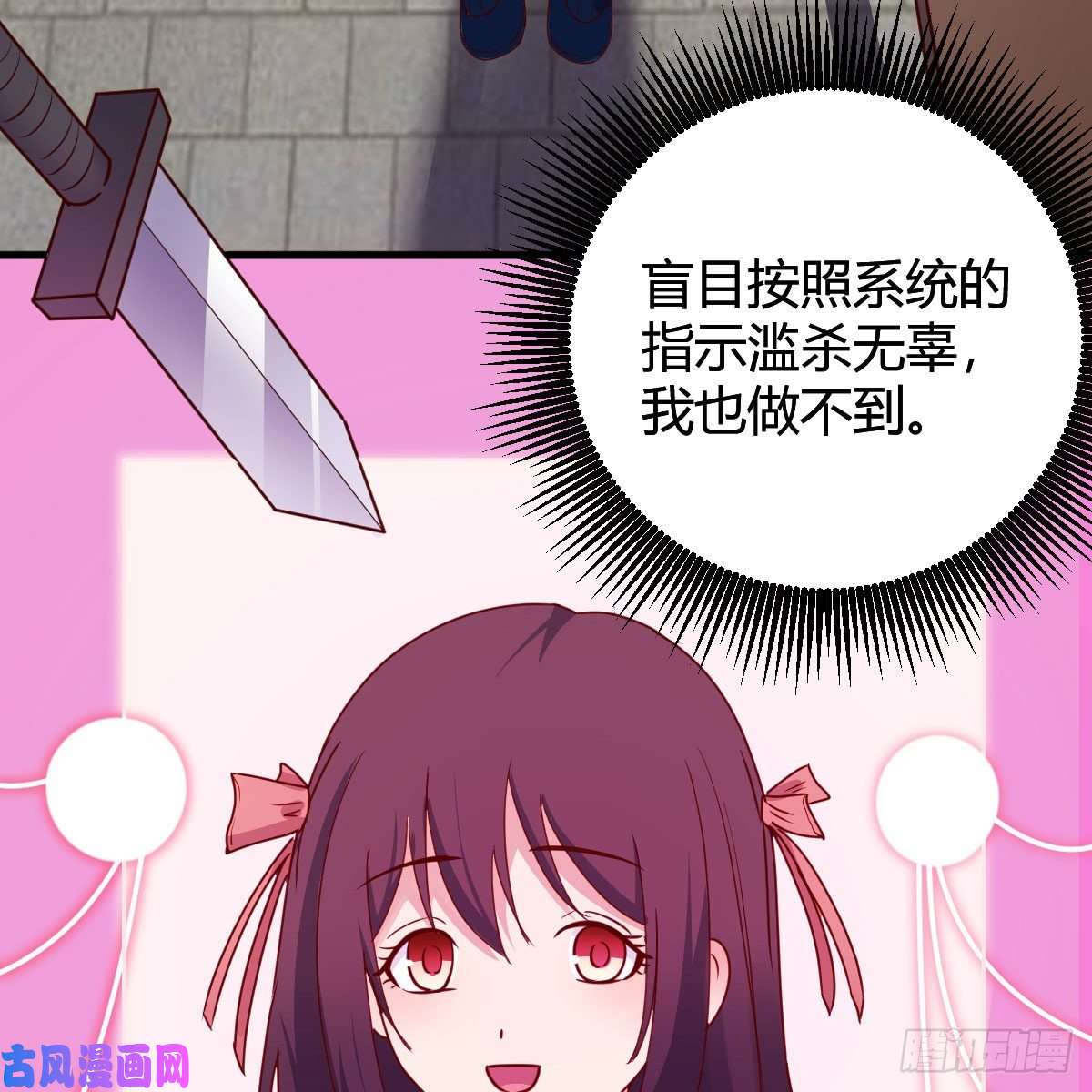 我有元婴NB症天降邪物