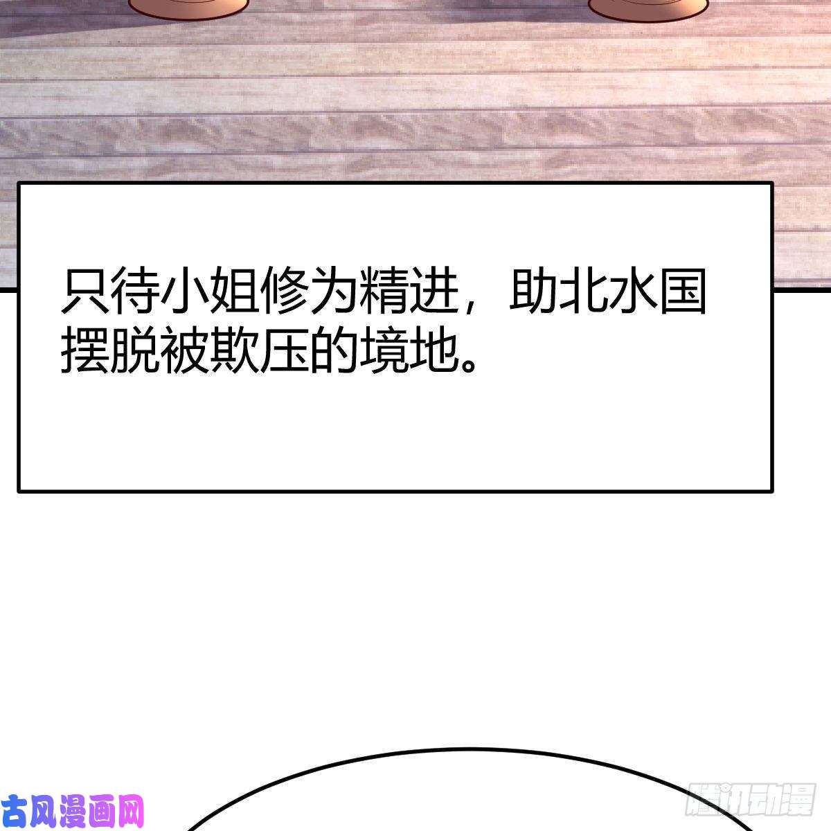 我有元婴NB症天降邪物