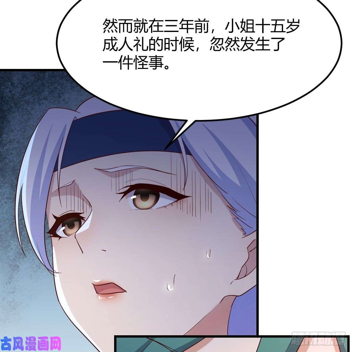 我有元婴NB症天降邪物