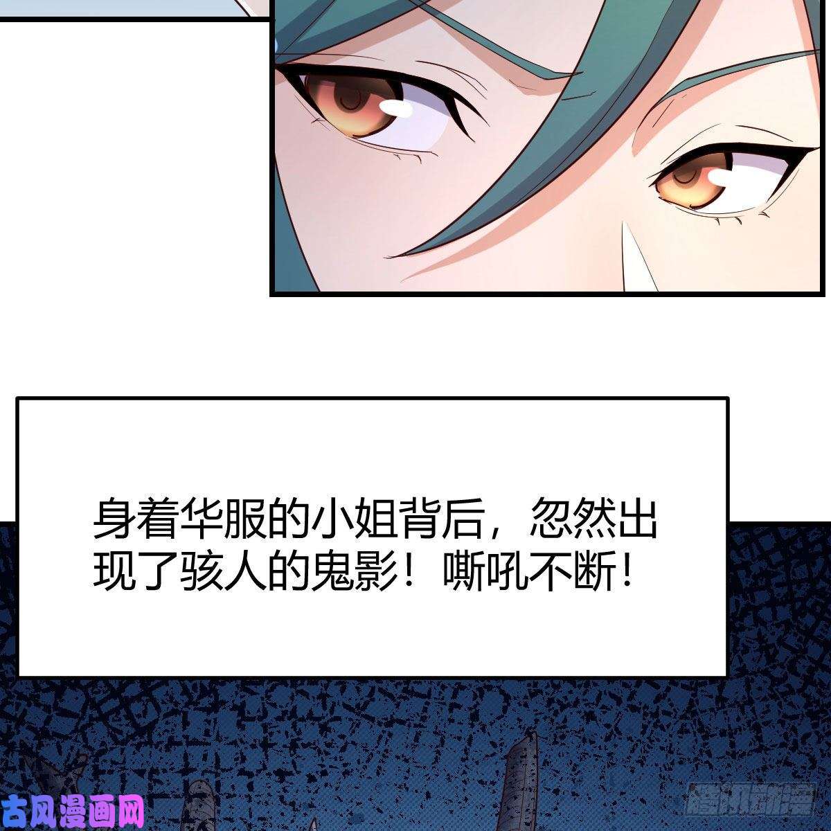 我有元婴NB症天降邪物