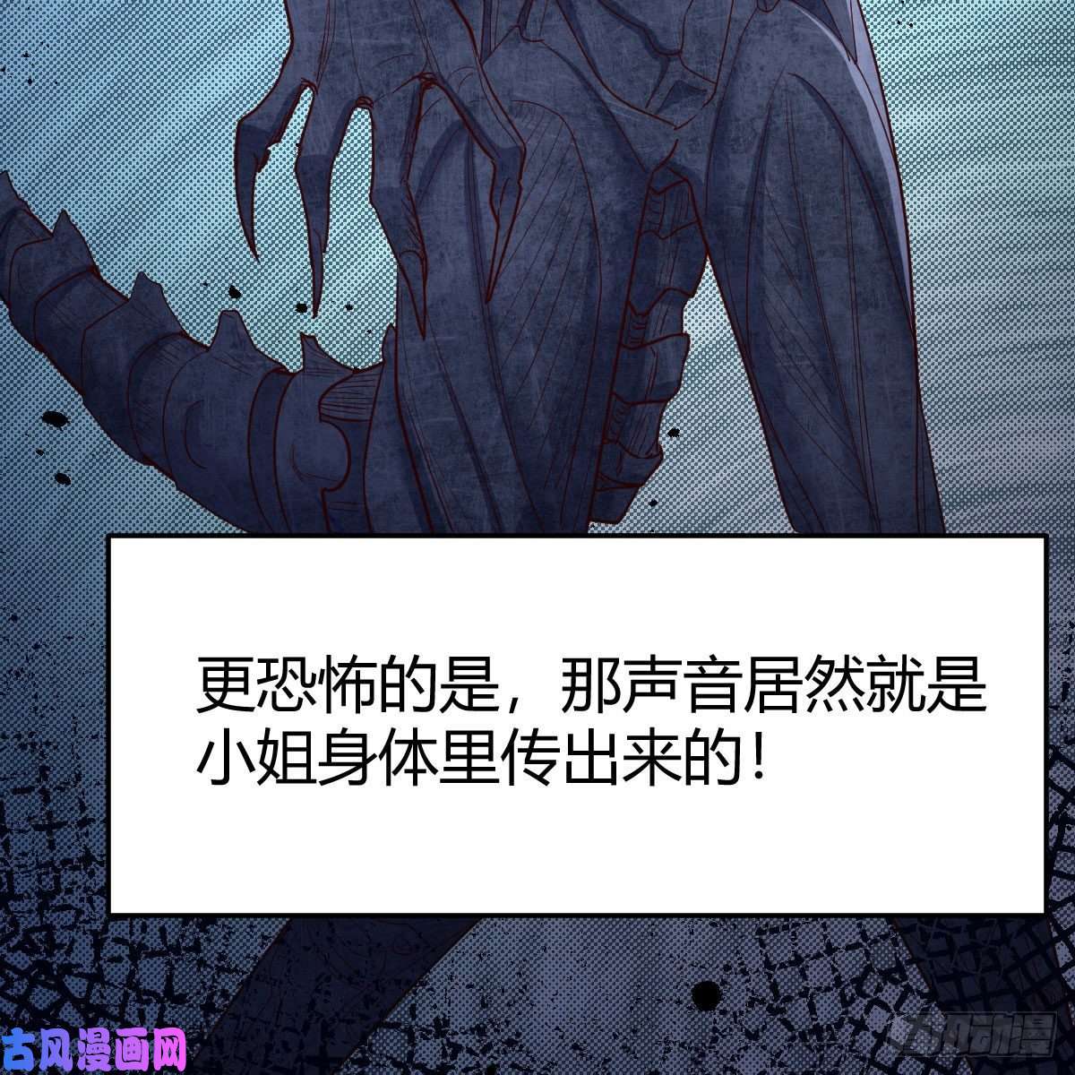 我有元婴NB症天降邪物