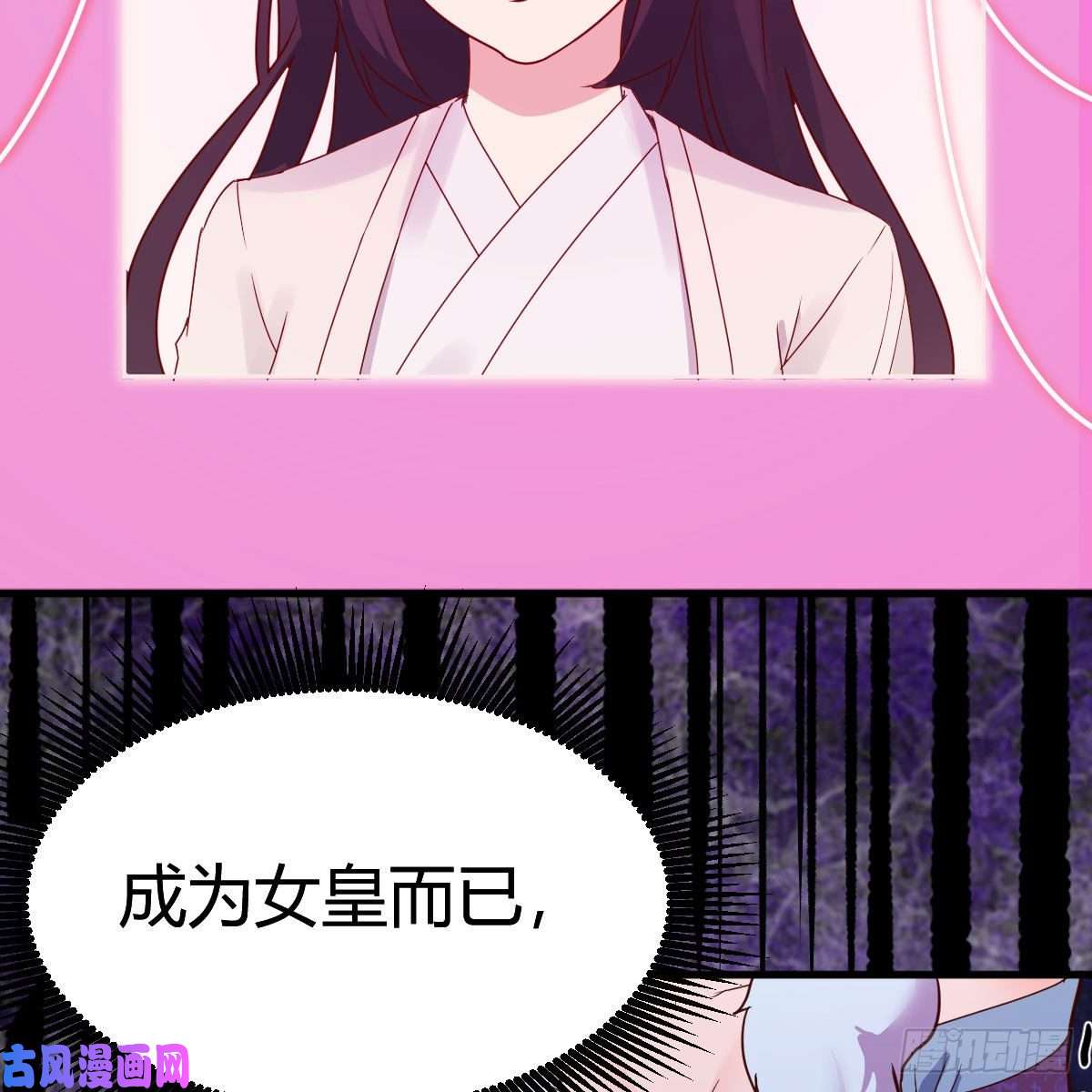 我有元婴NB症天降邪物