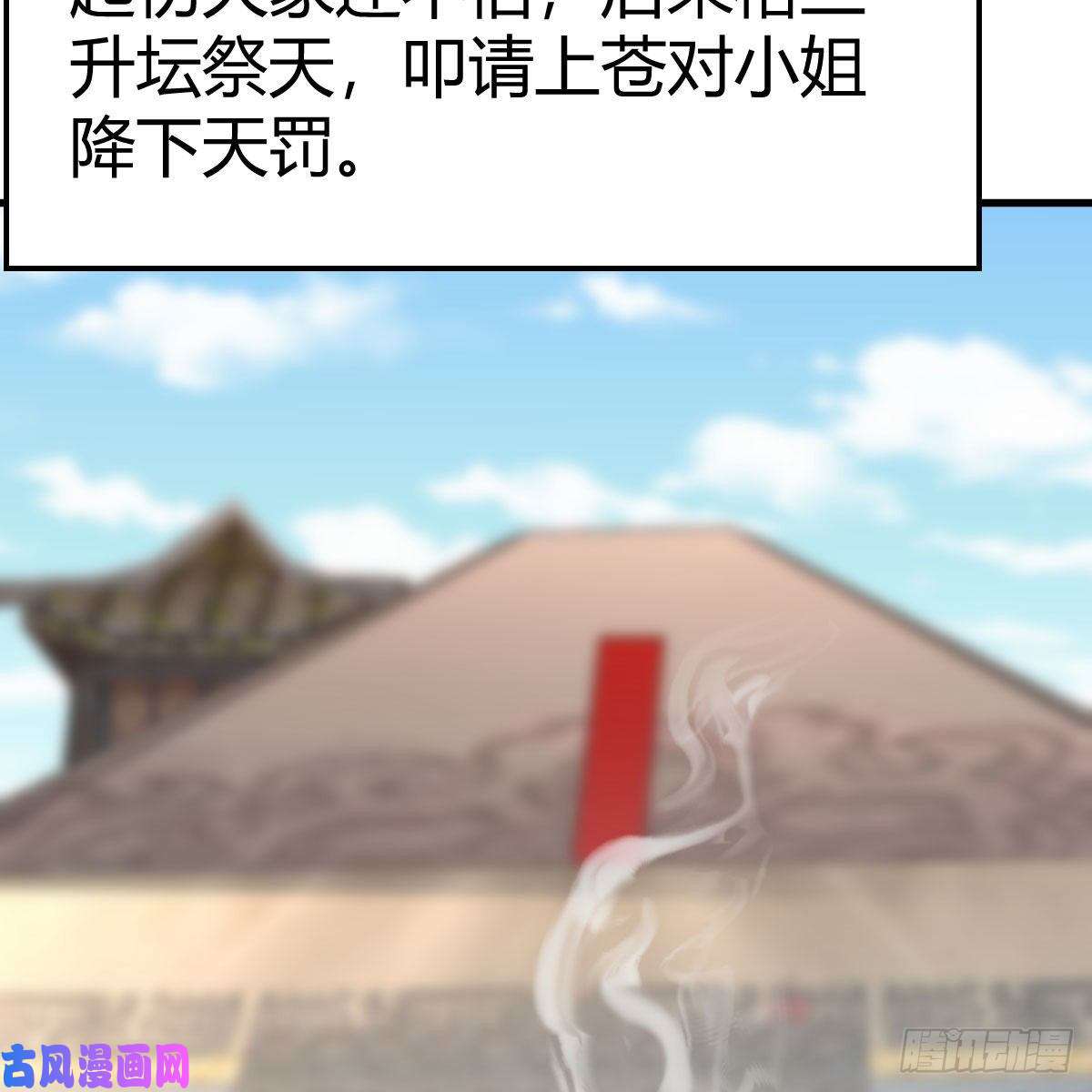 我有元婴NB症是时候收拾你了