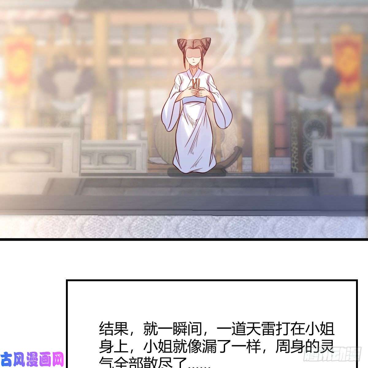 我有元婴NB症是时候收拾你了