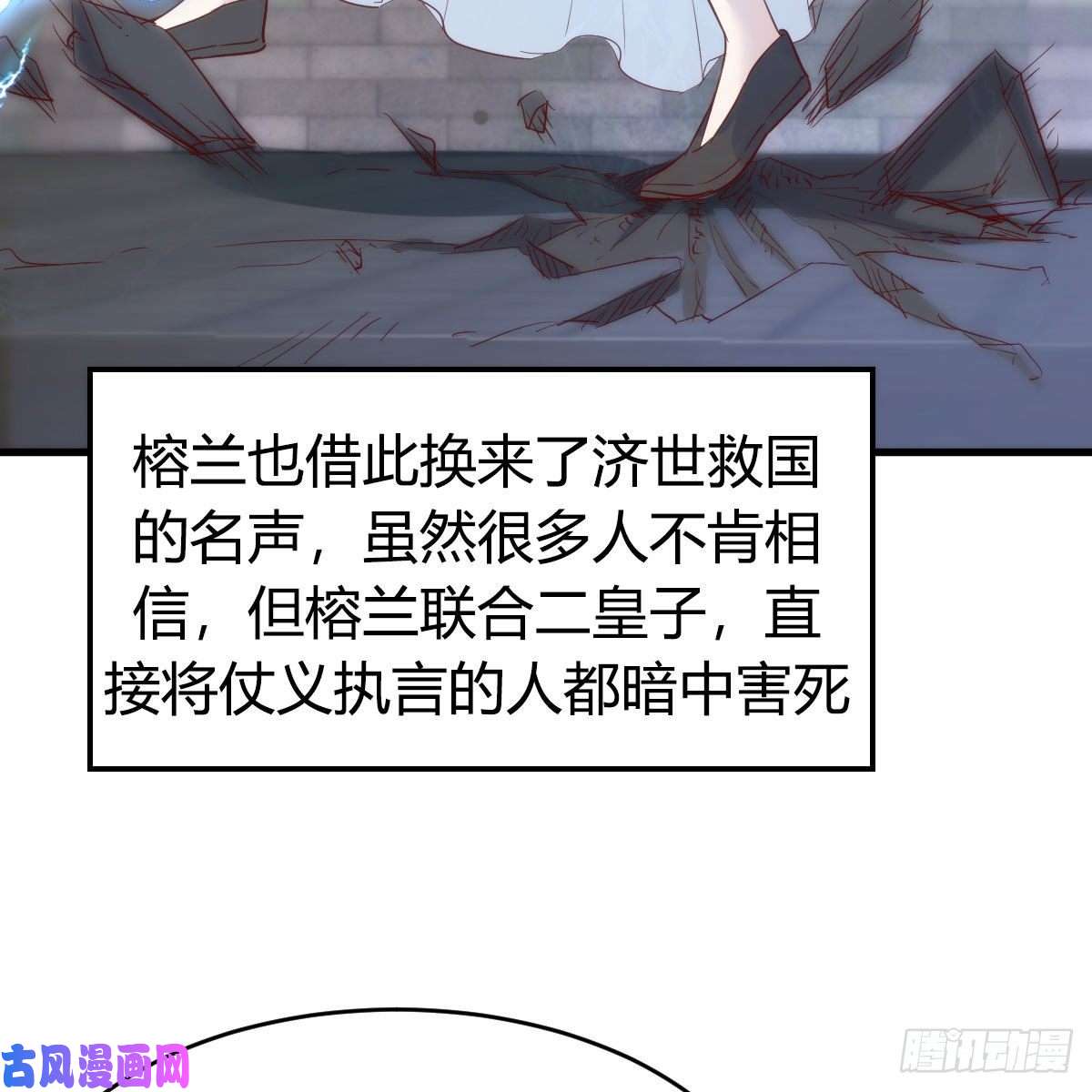 我有元婴NB症是时候收拾你了