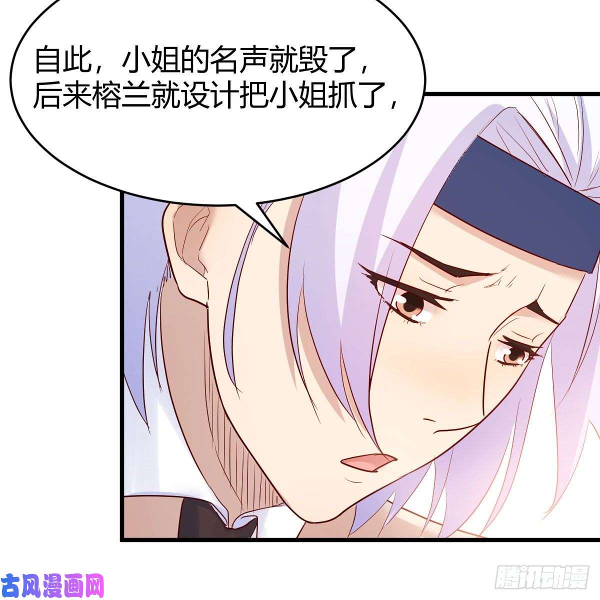 我有元婴NB症是时候收拾你了