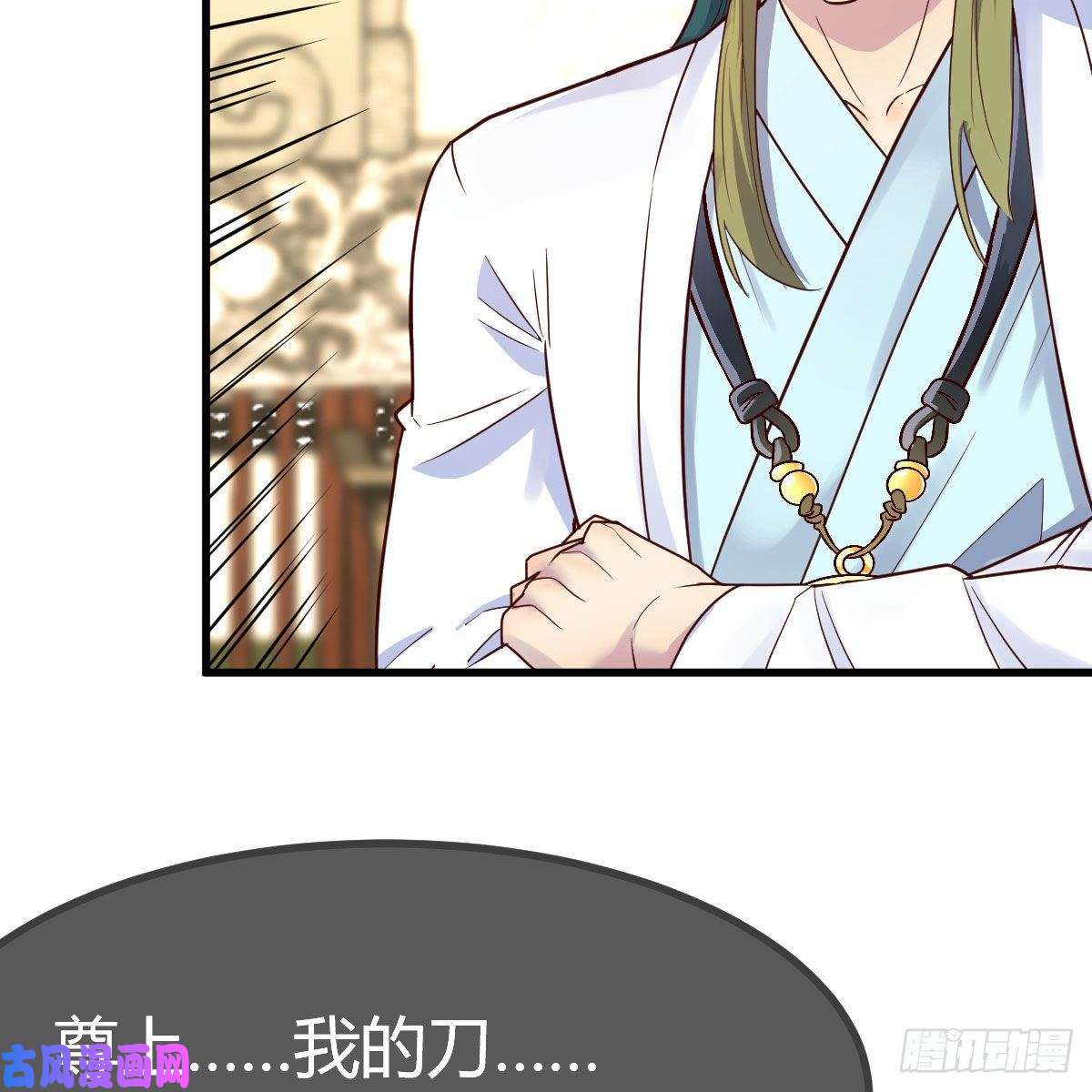 我有元婴NB症是时候收拾你了