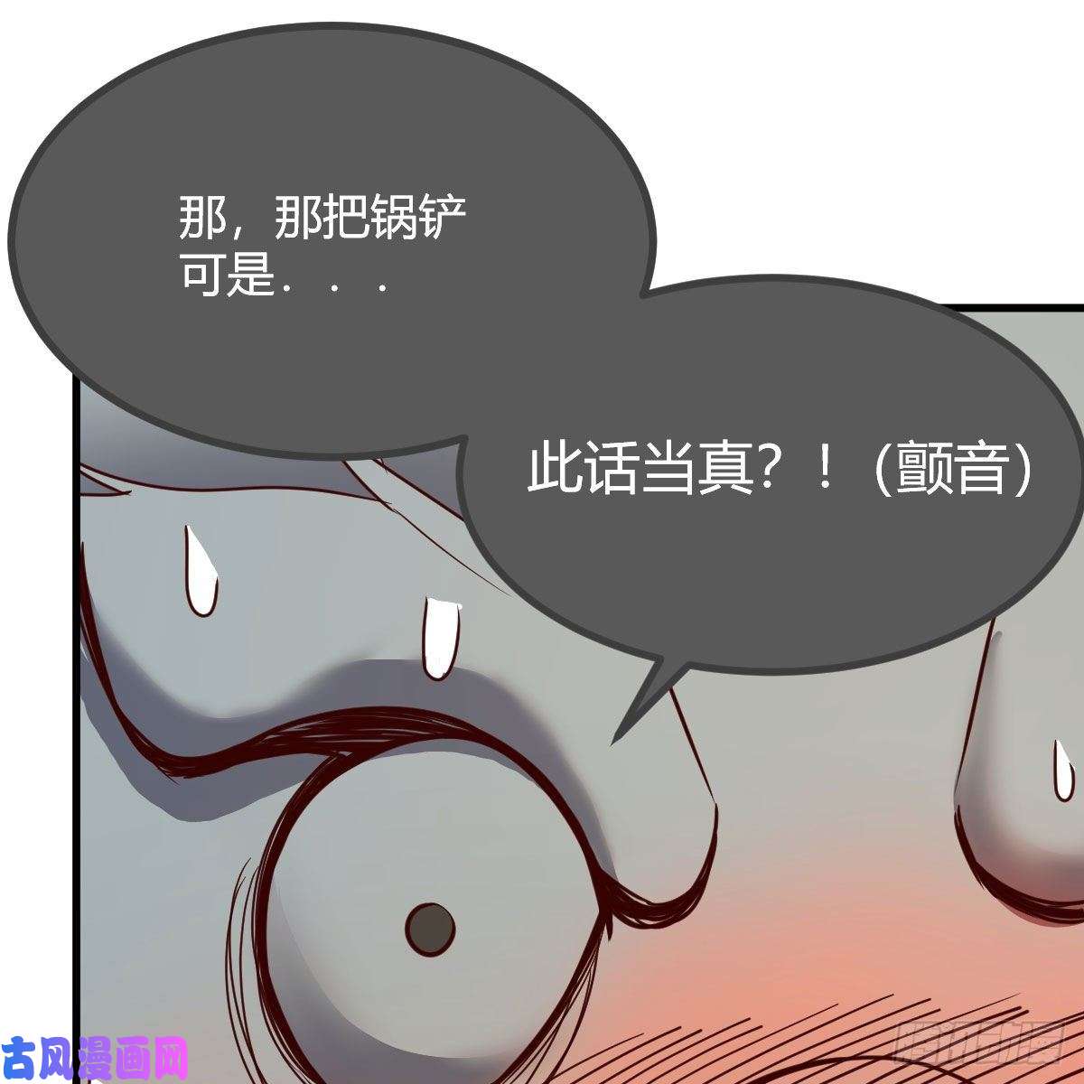 我有元婴NB症是时候收拾你了