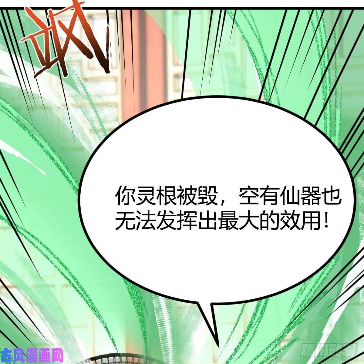 我有元婴NB症是时候收拾你了