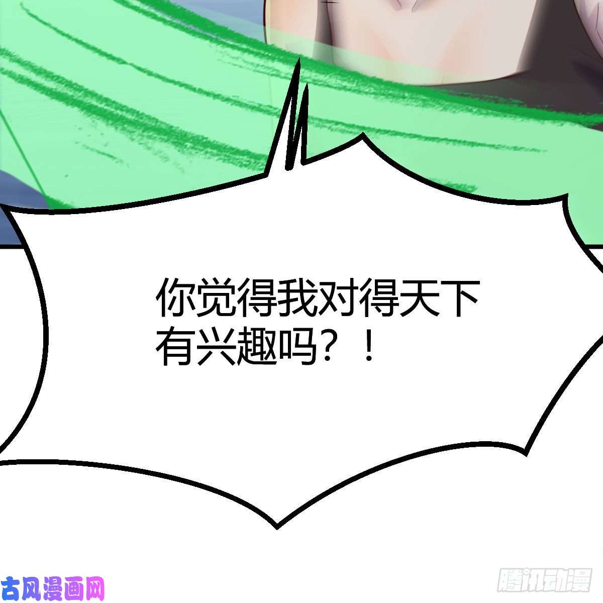 我有元婴NB症是时候收拾你了