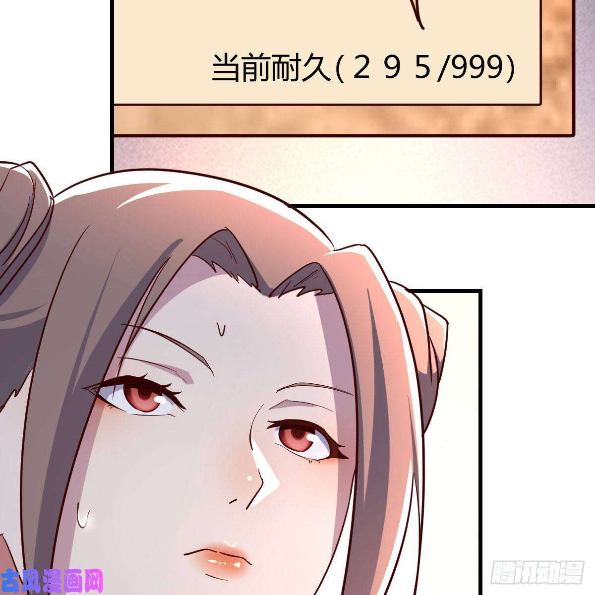 我有元婴NB症是时候收拾你了