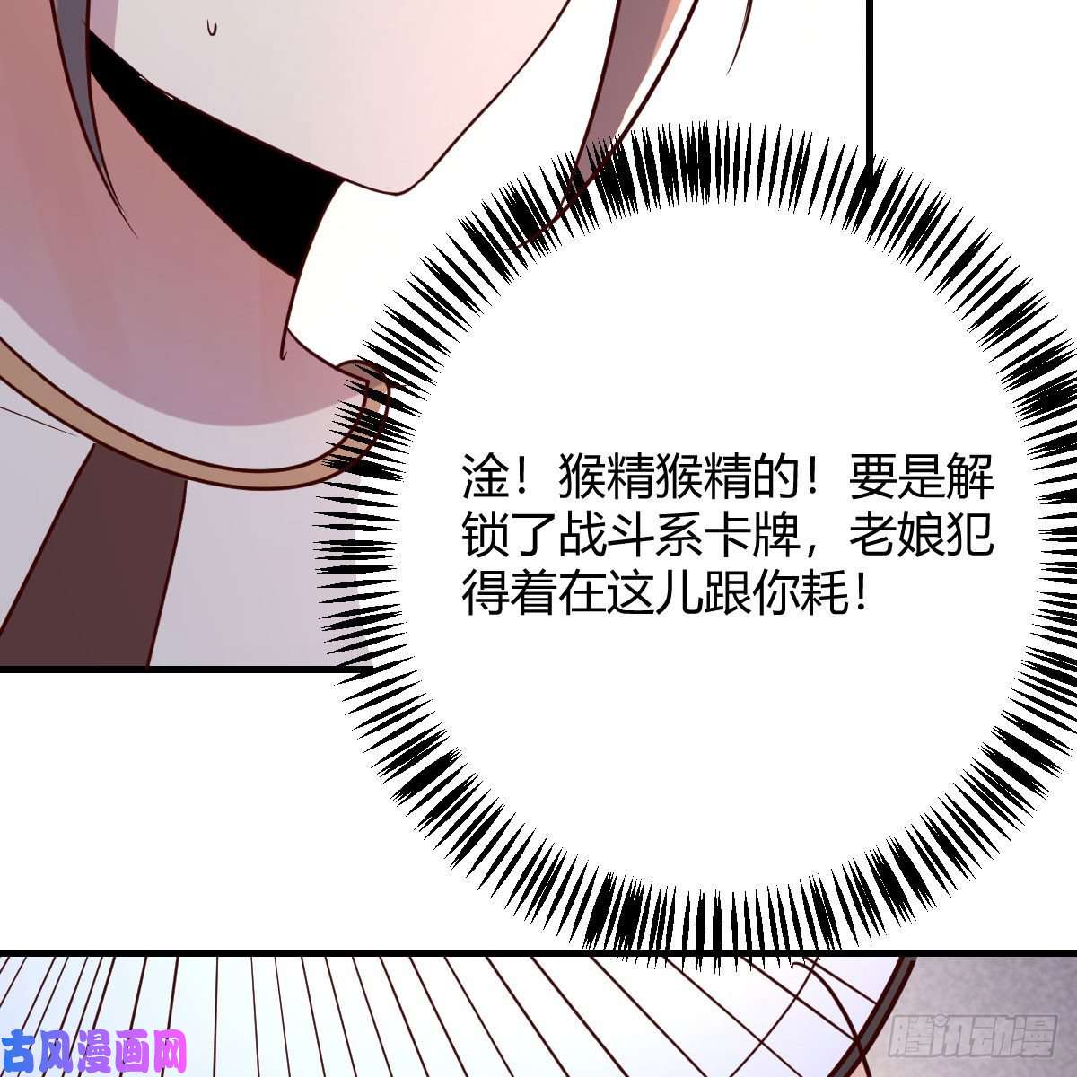 我有元婴NB症是时候收拾你了