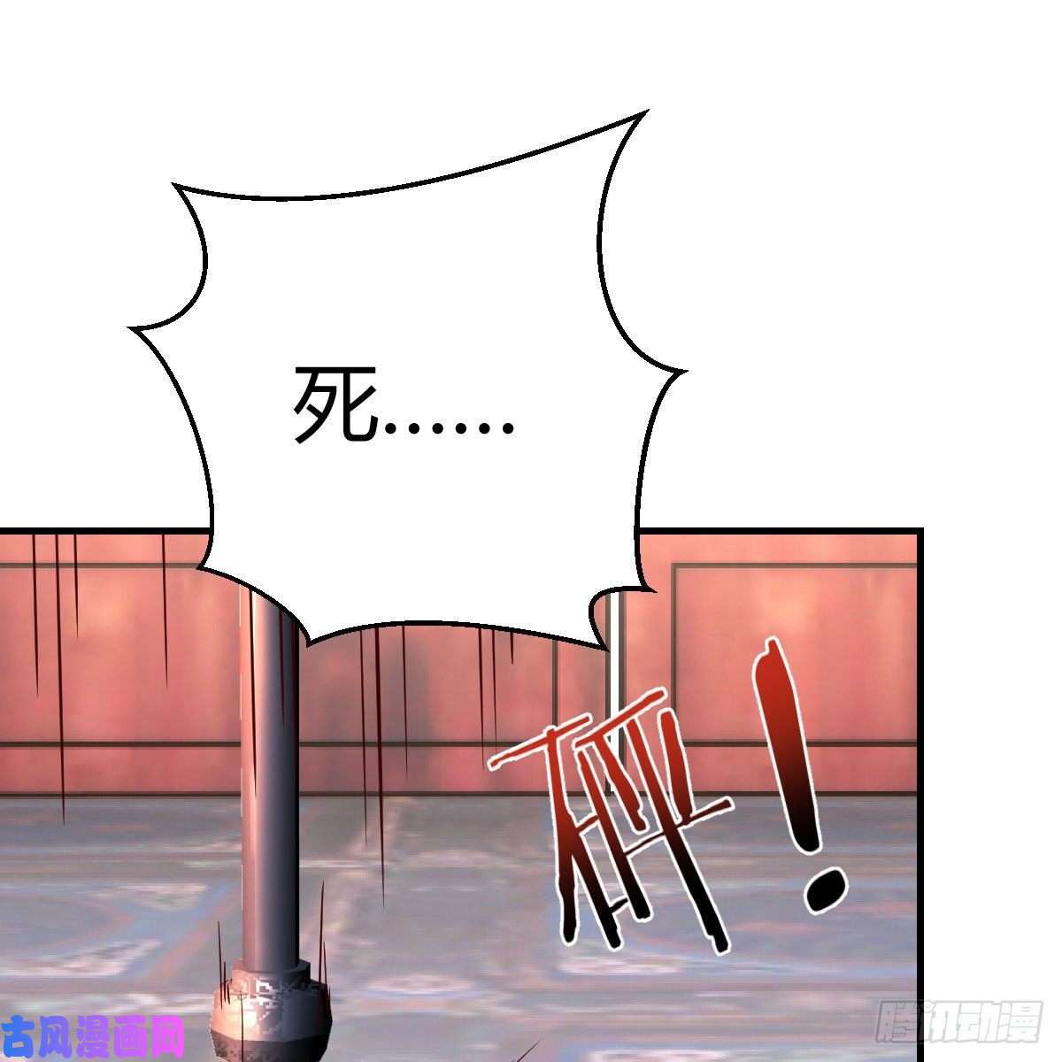 我有元婴NB症是时候收拾你了