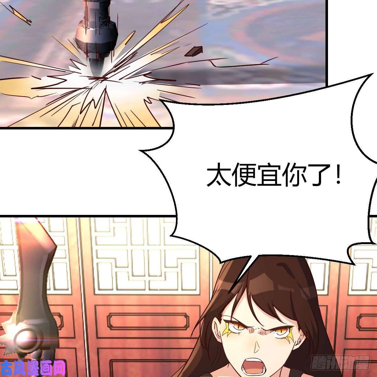 我有元婴NB症是时候收拾你了