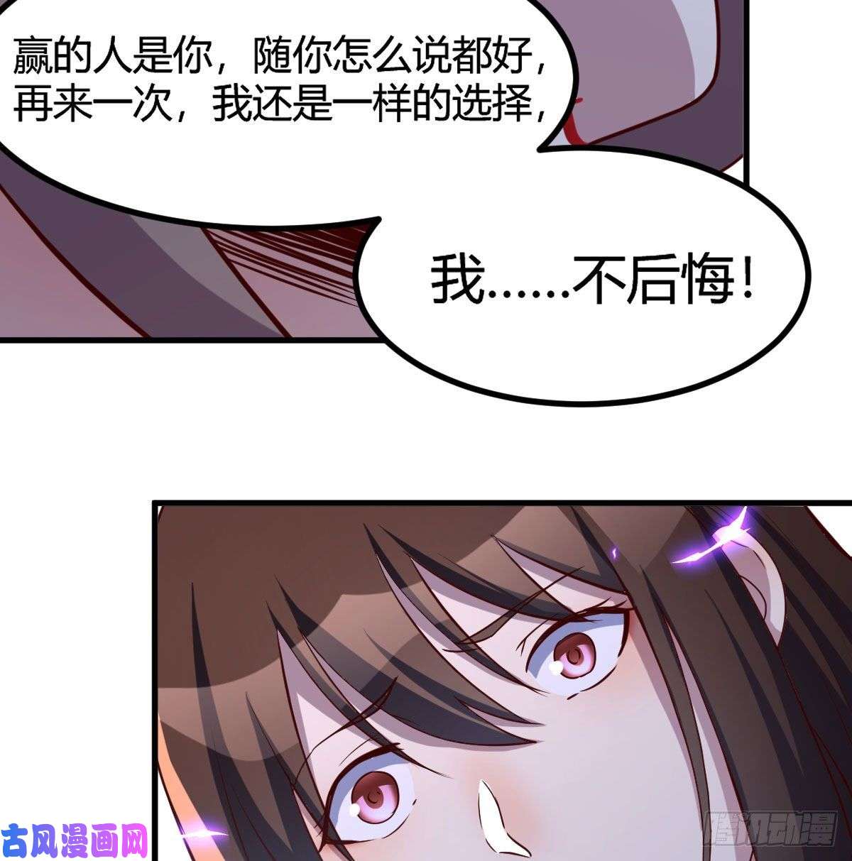 我有元婴NB症彻底输了