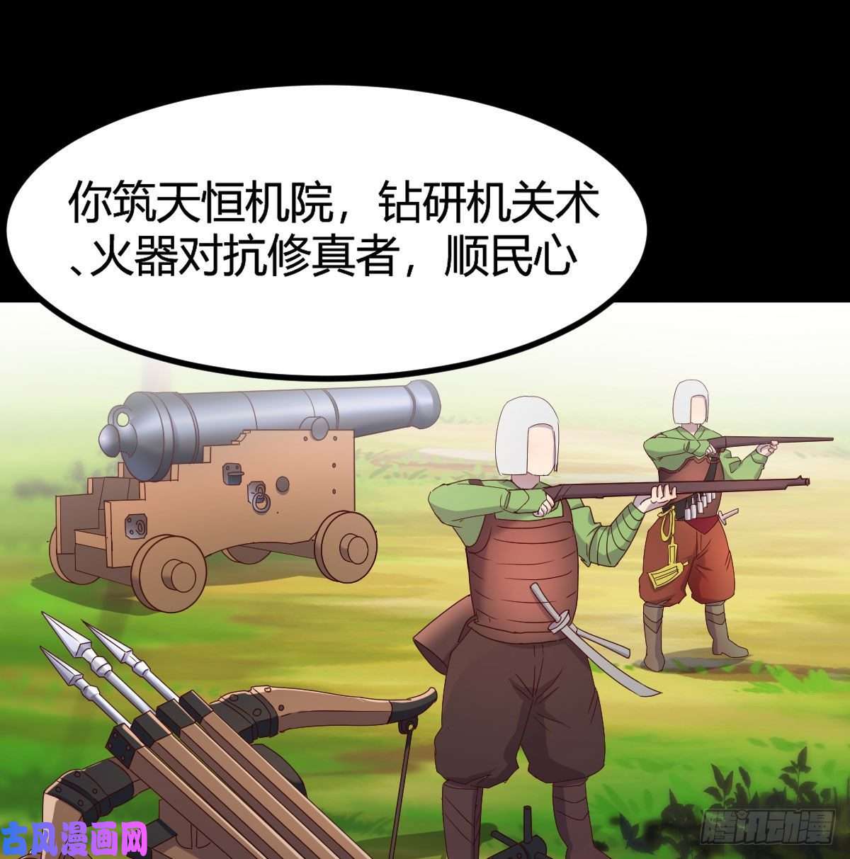 我有元婴NB症彻底输了