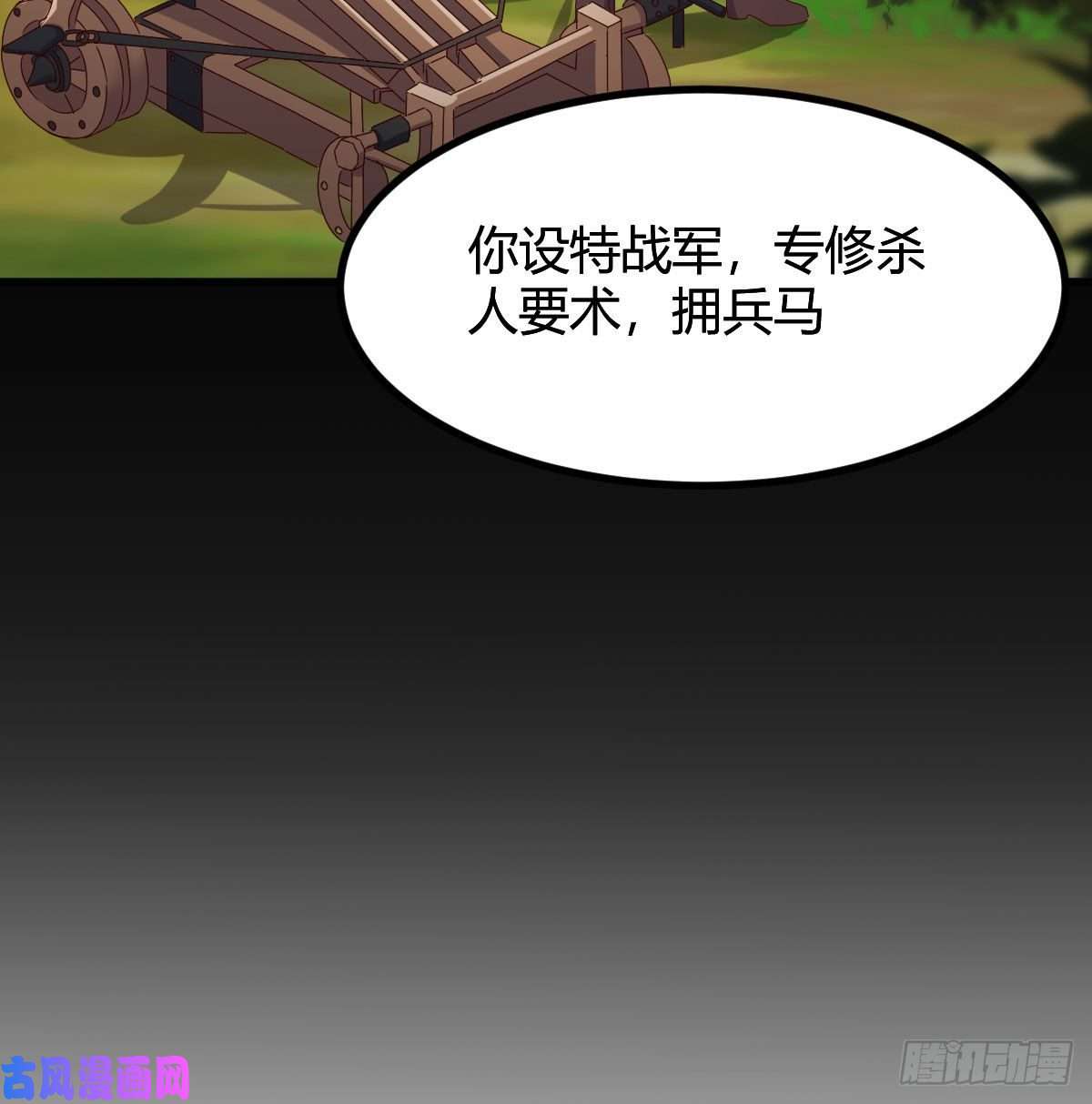 我有元婴NB症彻底输了