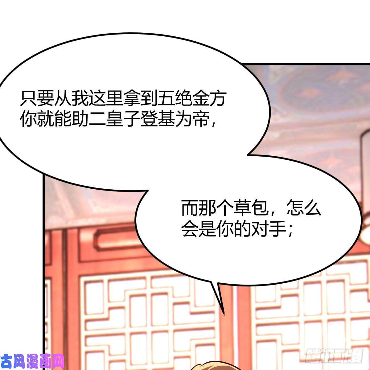 我有元婴NB症彻底输了