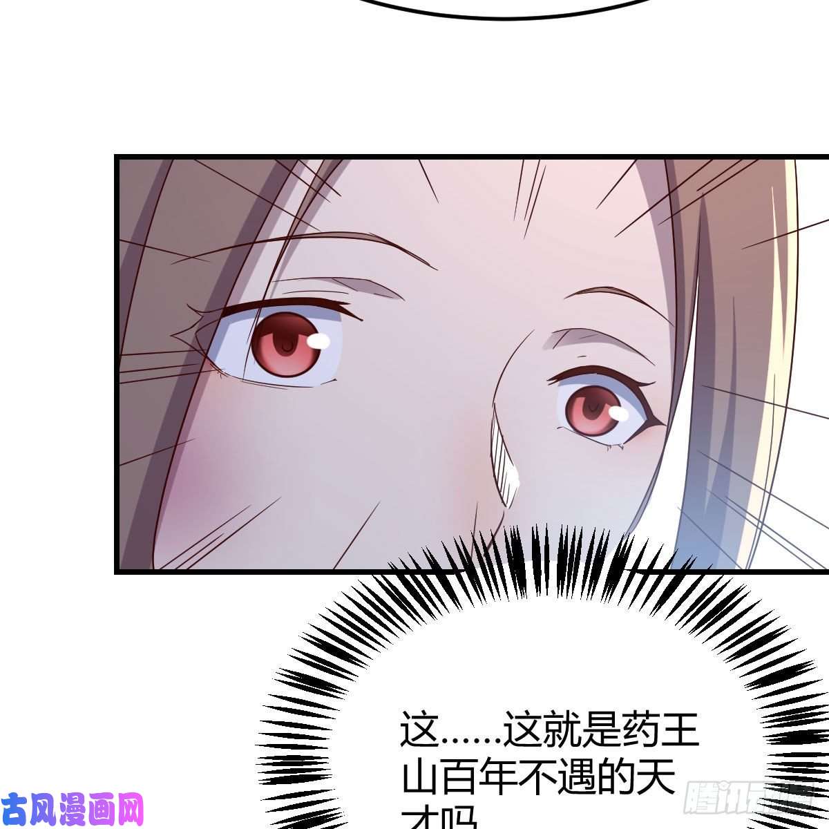 我有元婴NB症彻底输了