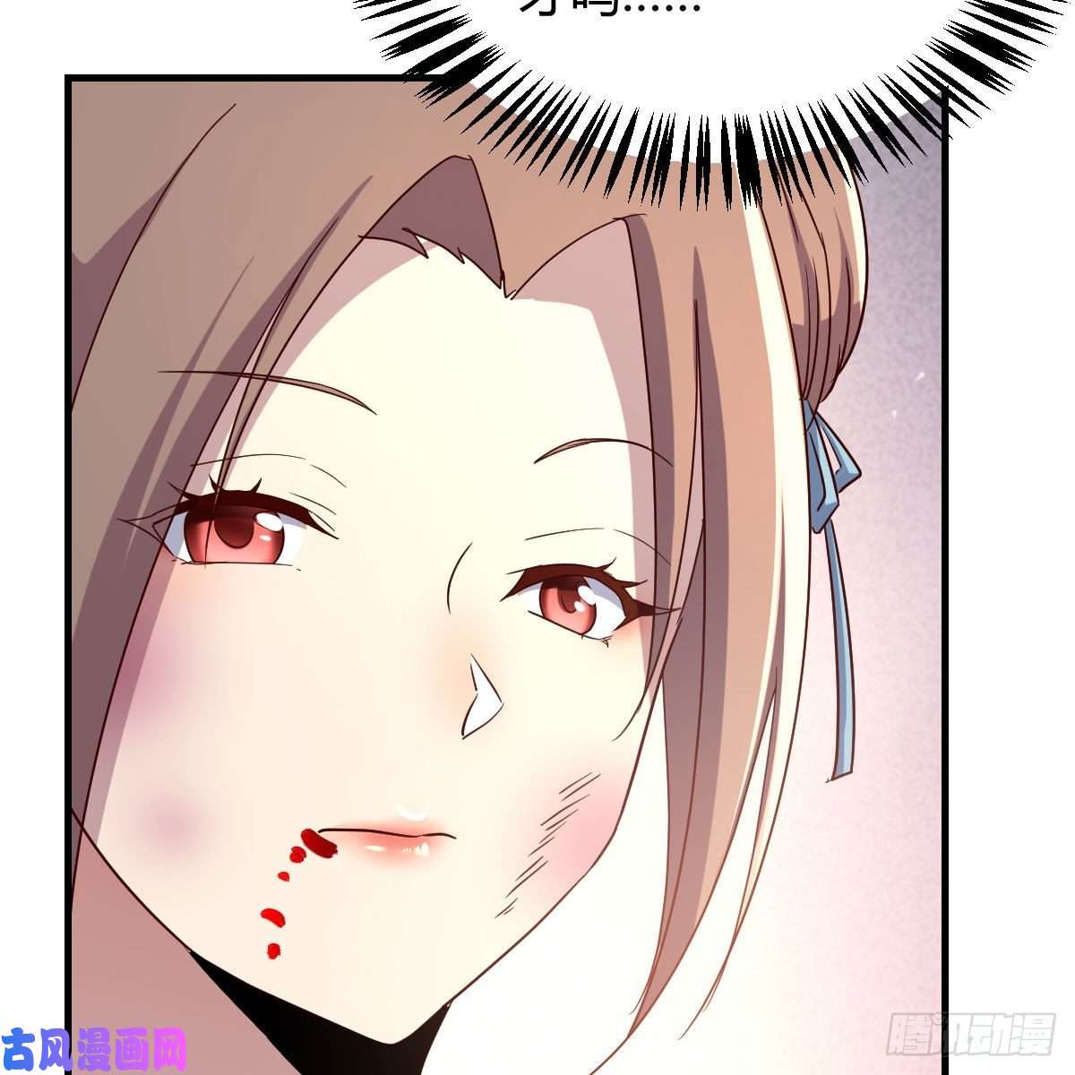 我有元婴NB症彻底输了