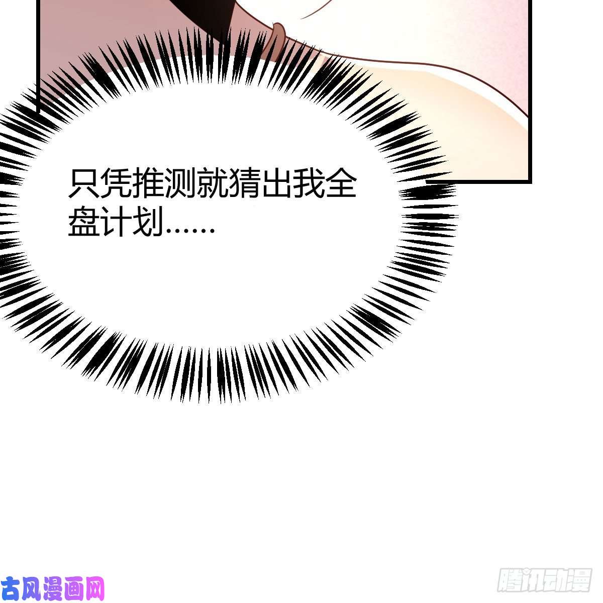 我有元婴NB症彻底输了