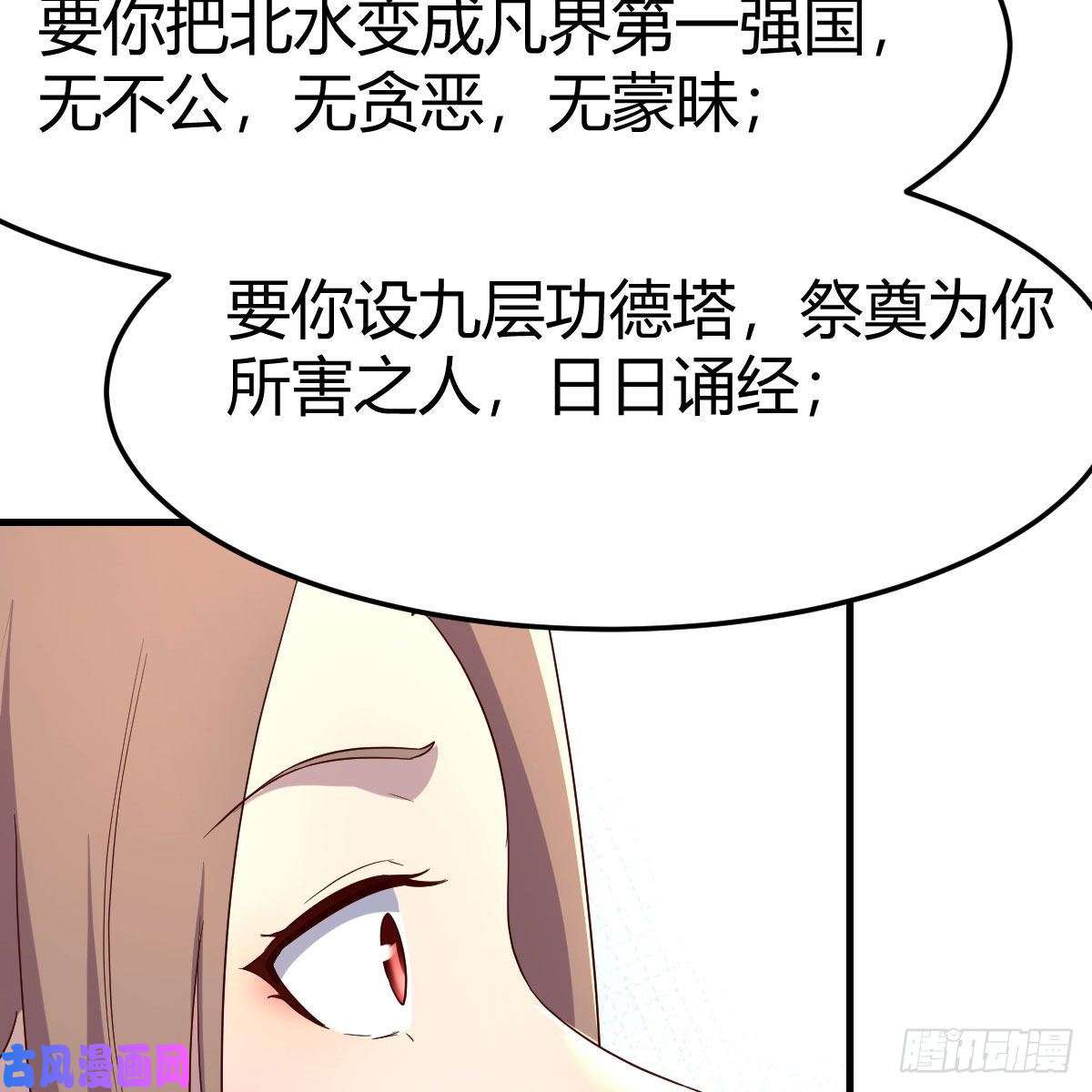 我有元婴NB症彻底输了