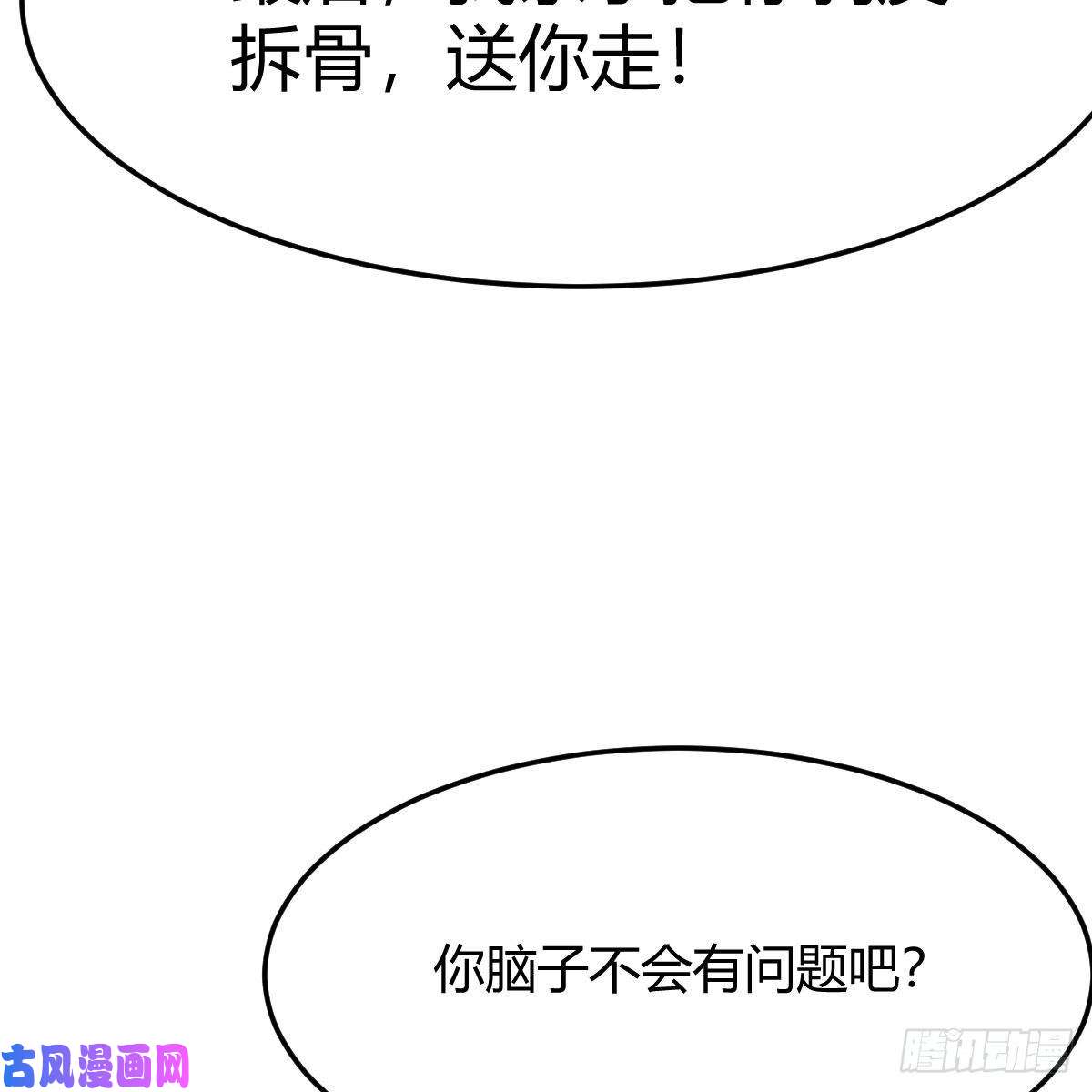 我有元婴NB症彻底输了