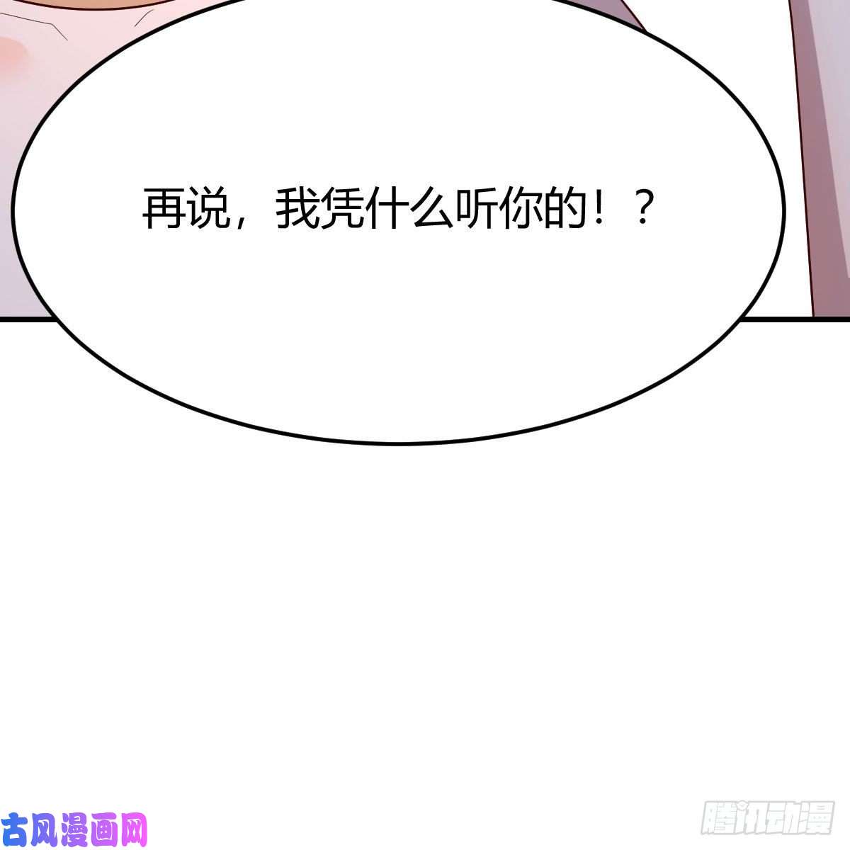 我有元婴NB症彻底输了