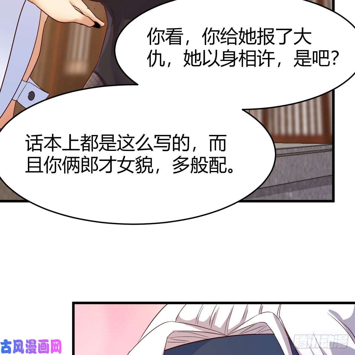 我有元婴NB症彻底输了