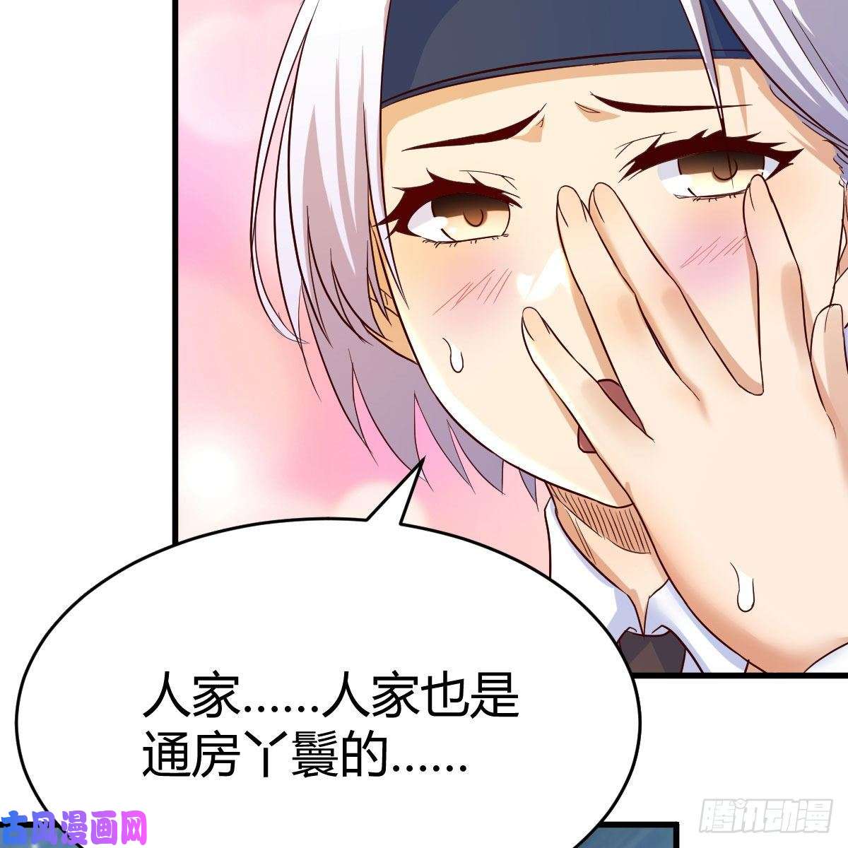 我有元婴NB症彻底输了