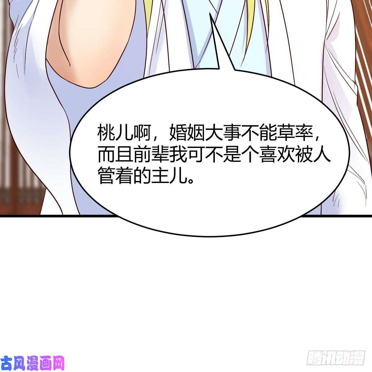 我有元婴NB症彻底输了