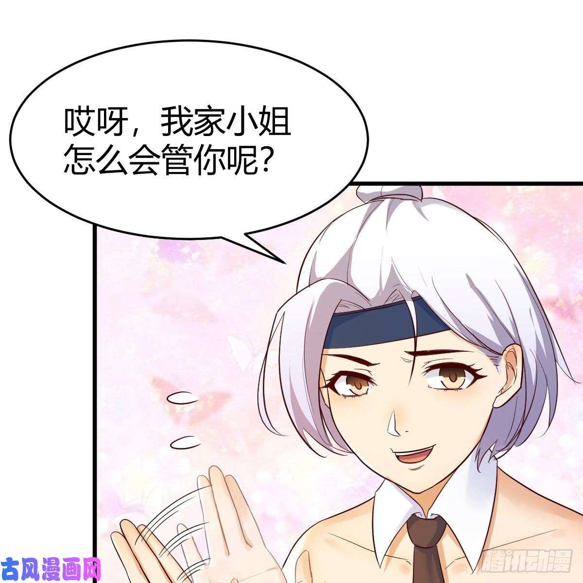 我有元婴NB症彻底输了