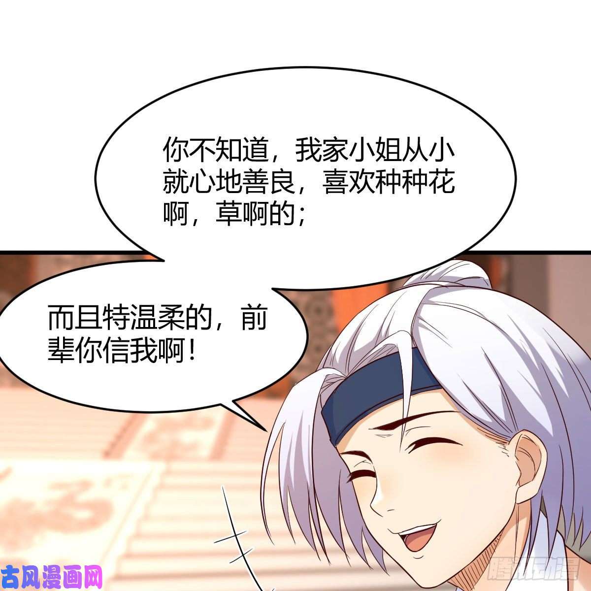 我有元婴NB症彻底输了