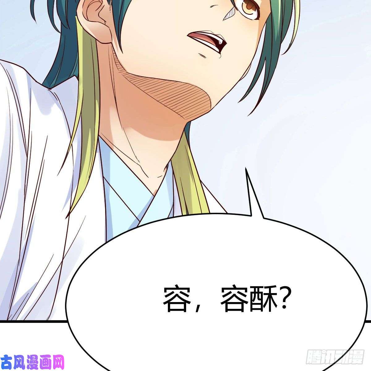 我有元婴NB症彻底输了