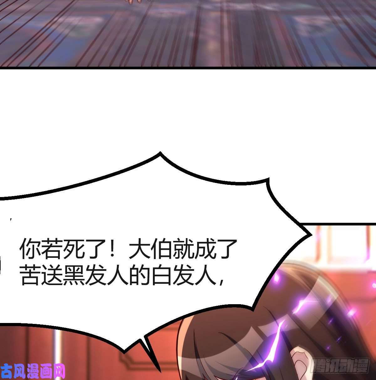 我有元婴NB症彻底输了