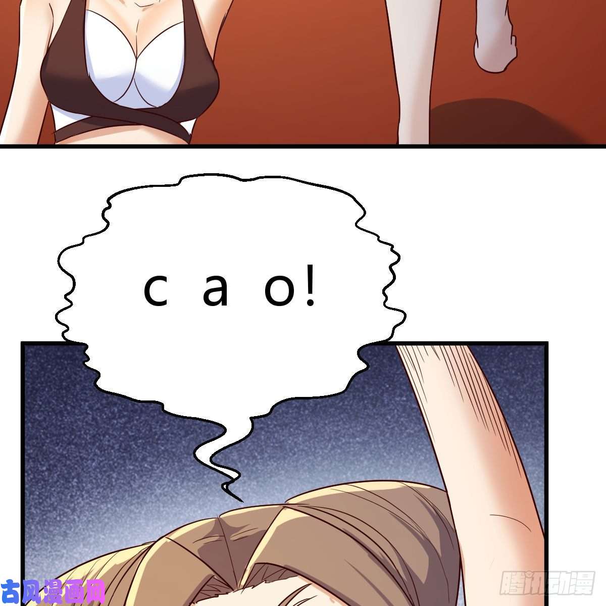 我有元婴NB症彻底输了