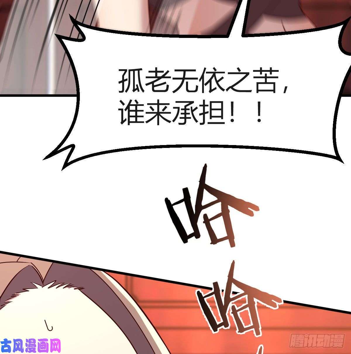 我有元婴NB症彻底输了