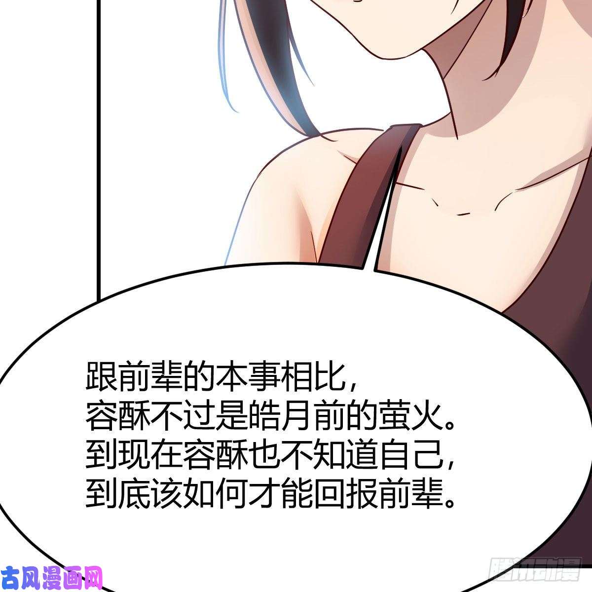 我有元婴NB症最重要的事