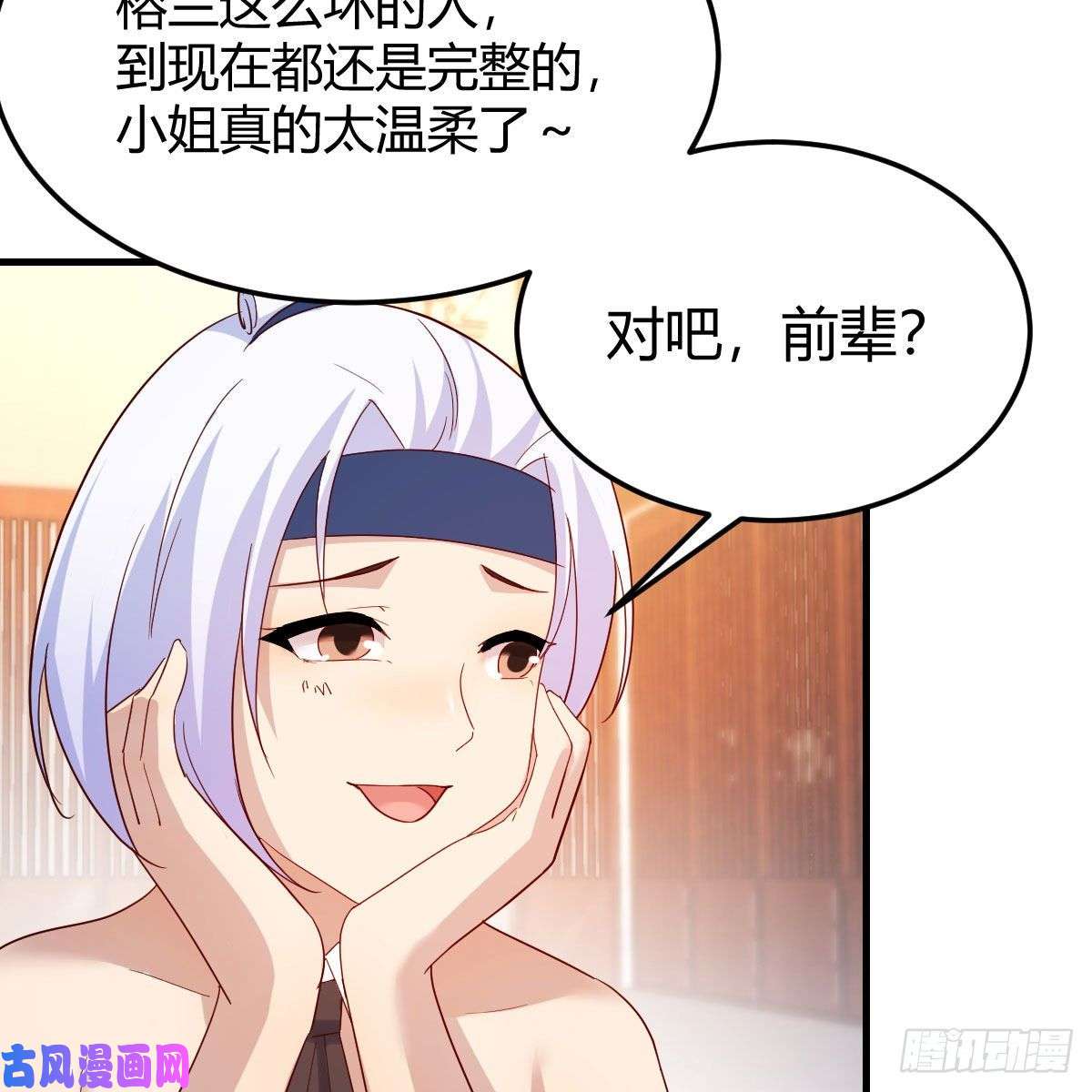 我有元婴NB症最重要的事