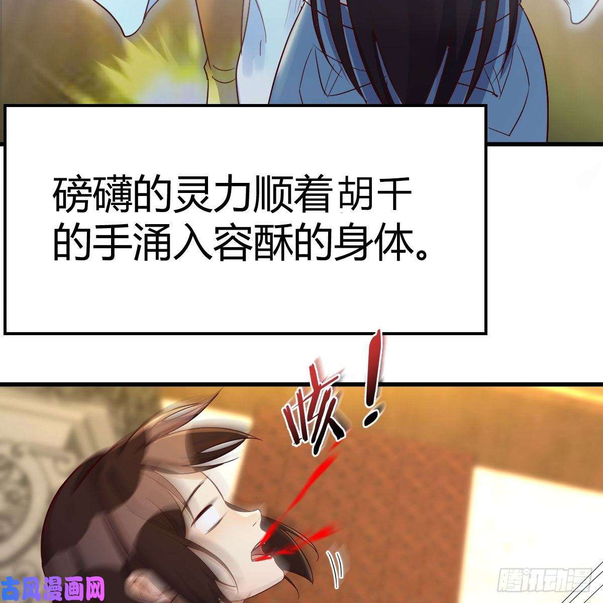 我有元婴NB症最重要的事