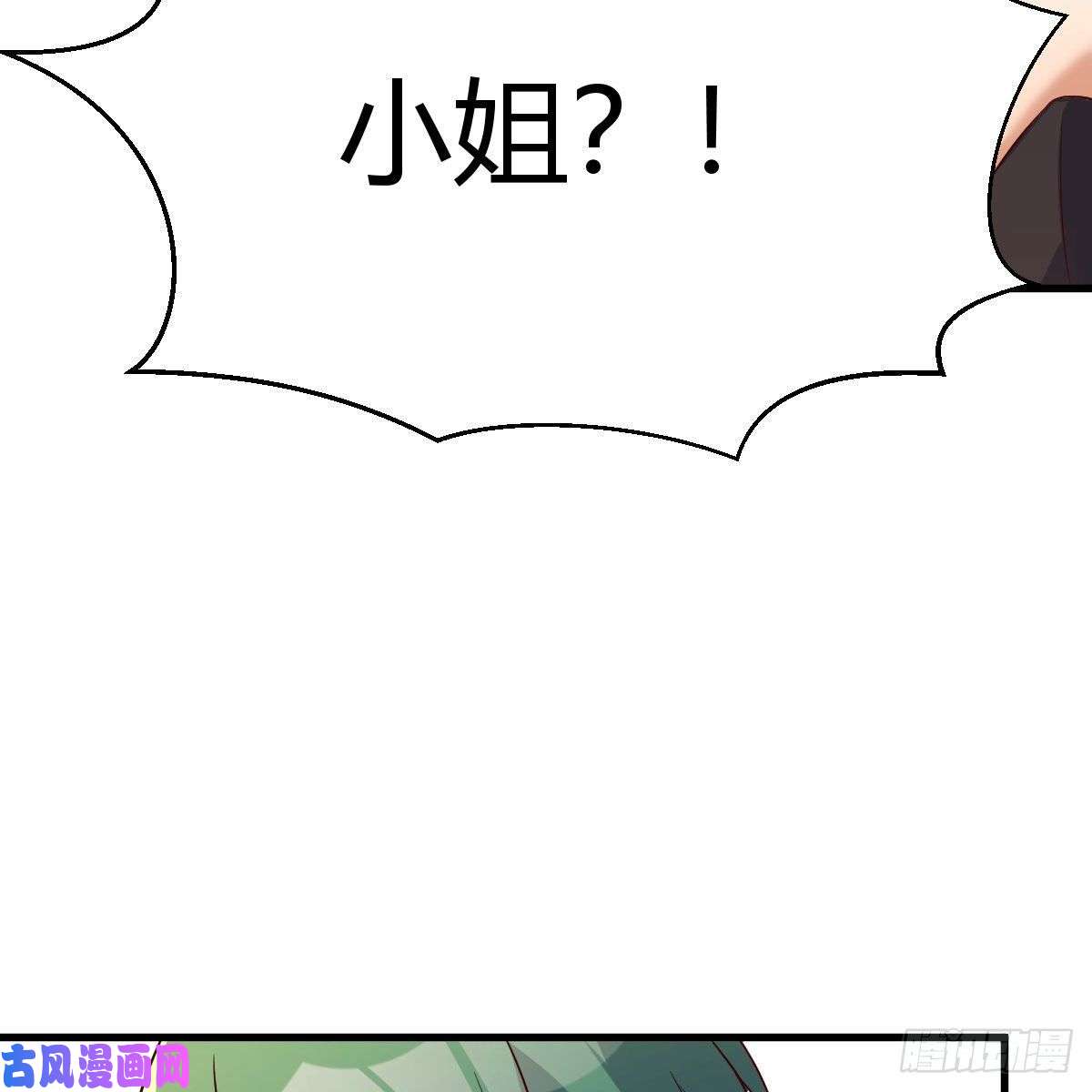 我有元婴NB症最重要的事