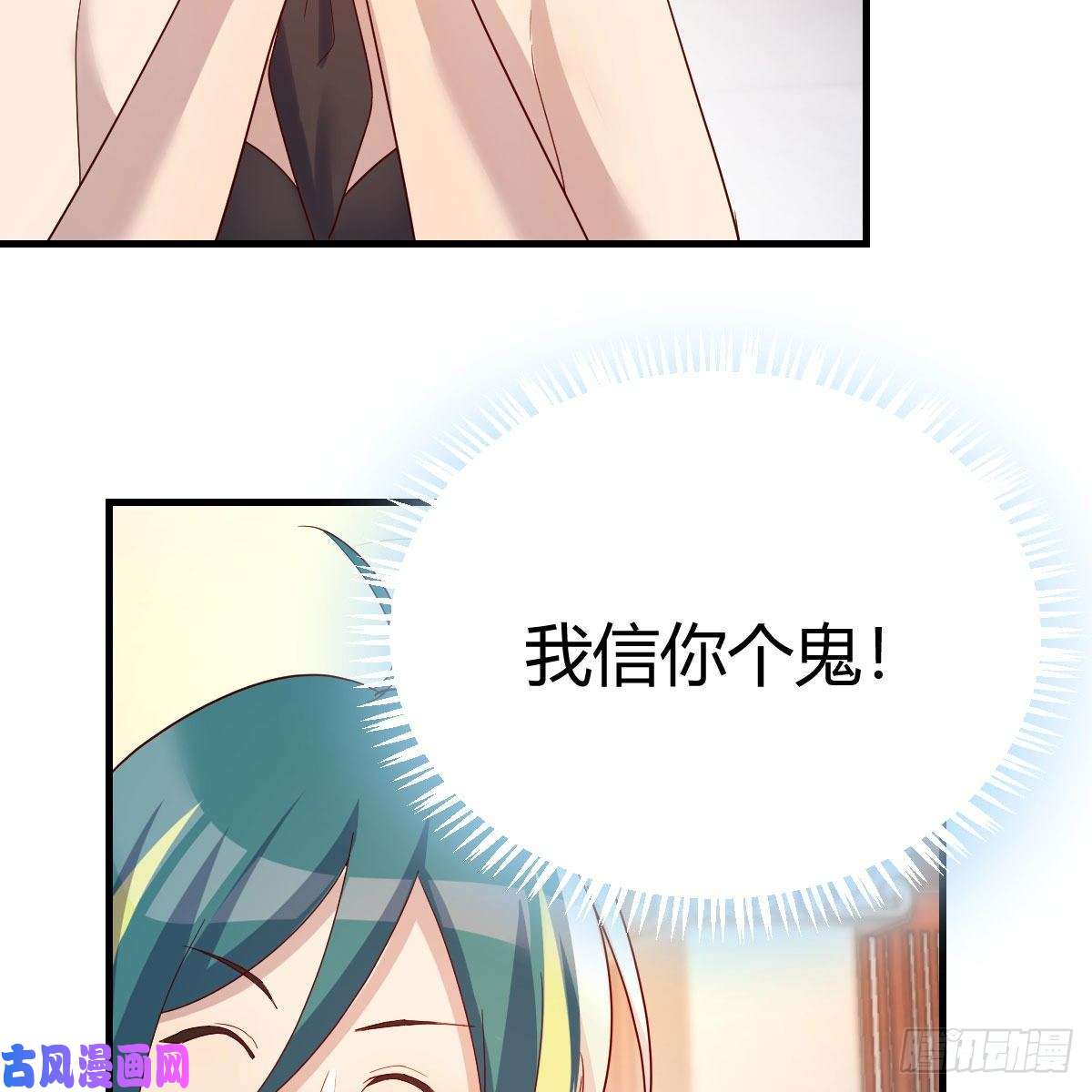 我有元婴NB症最重要的事