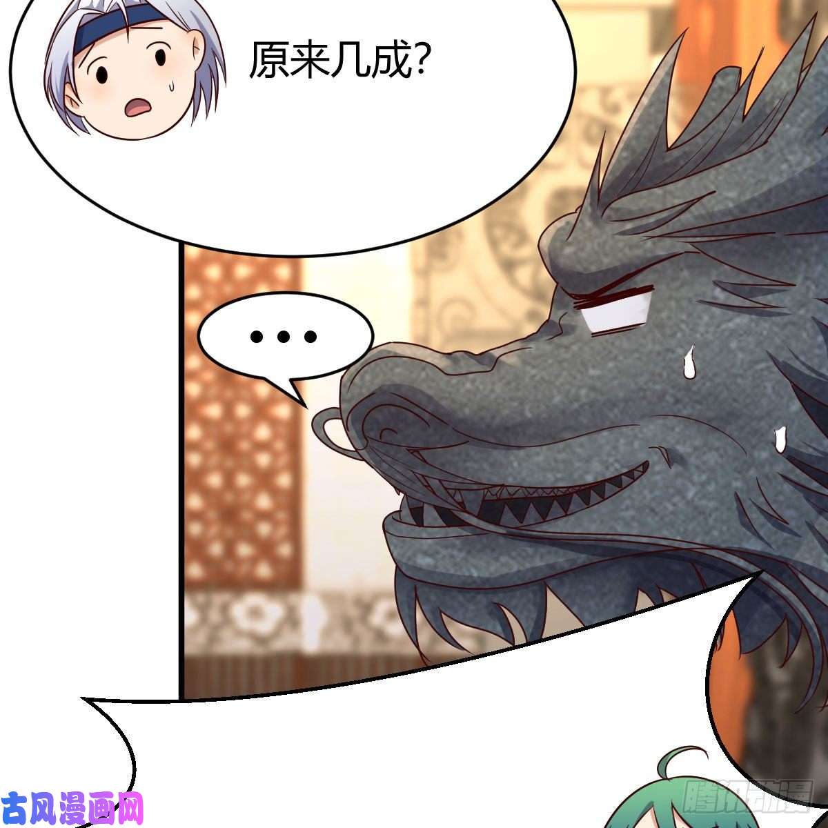 我有元婴NB症最重要的事