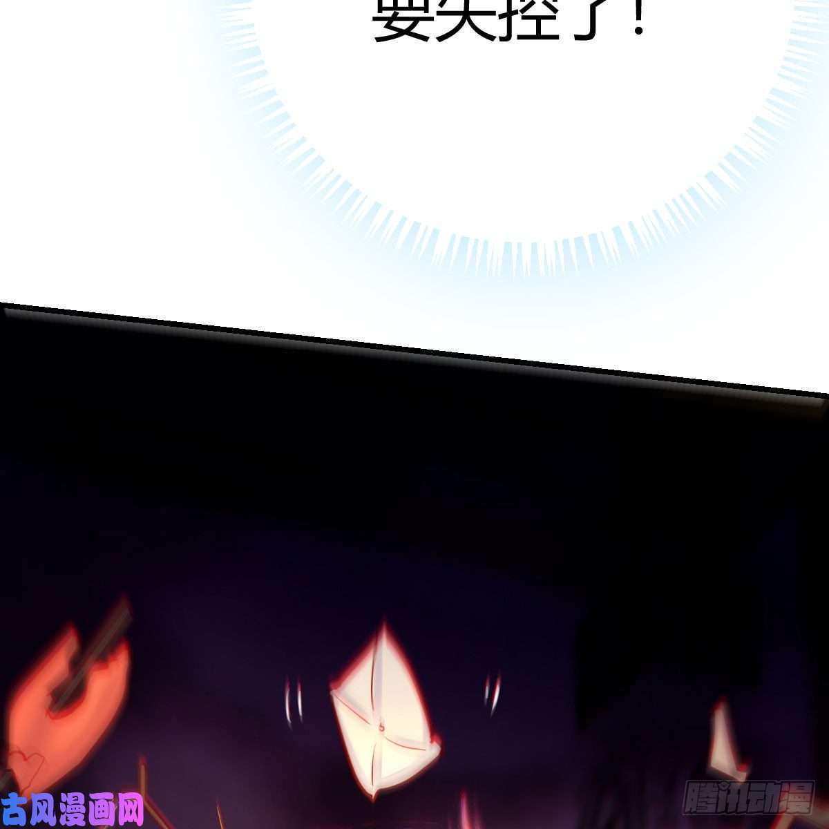 我有元婴NB症最重要的事