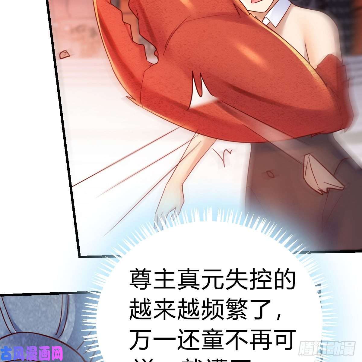 我有元婴NB症最重要的事