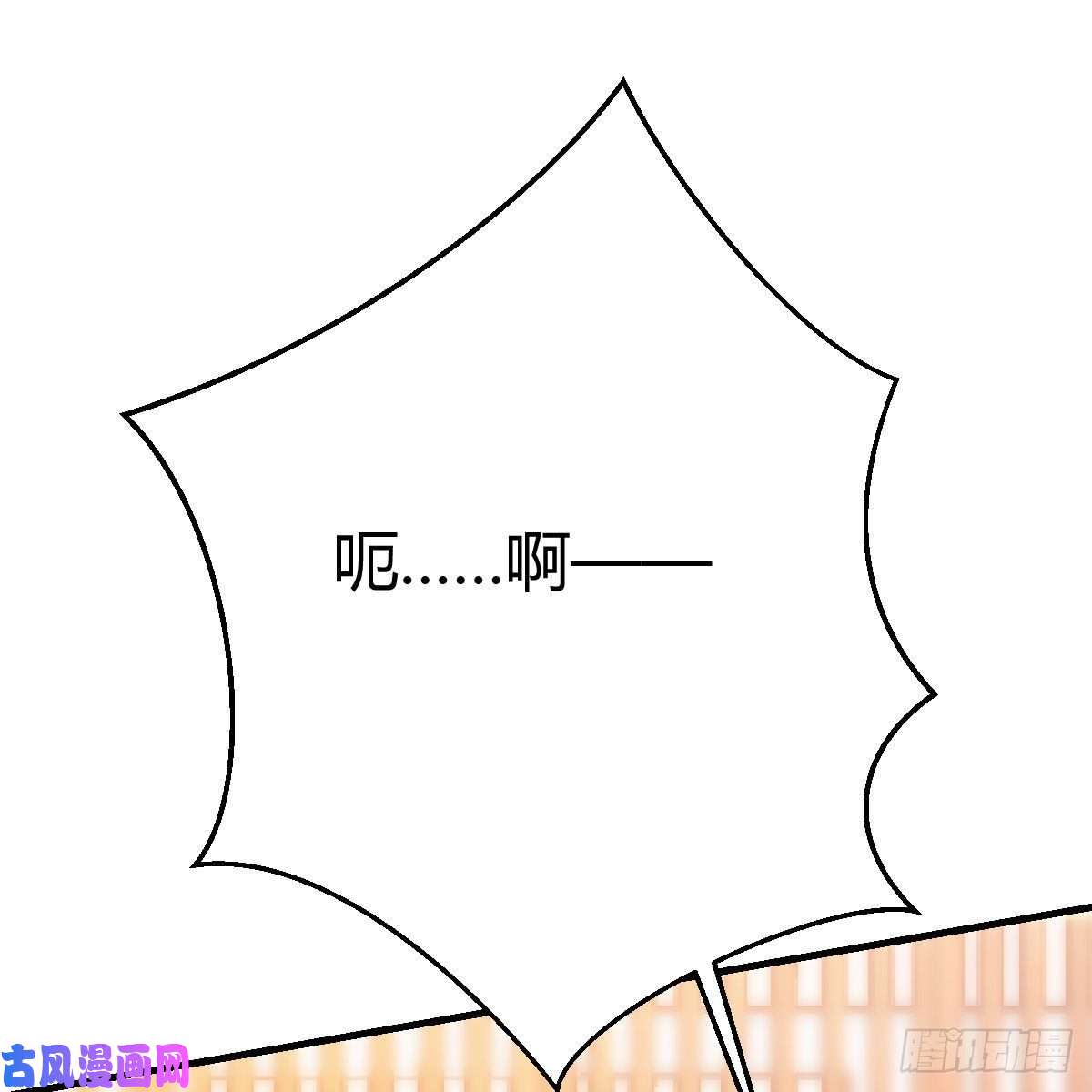 我有元婴NB症最重要的事